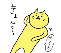 5732178