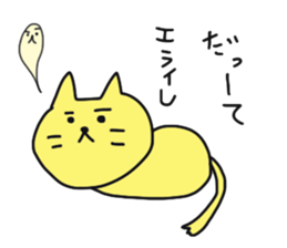 5732179