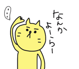 5732180