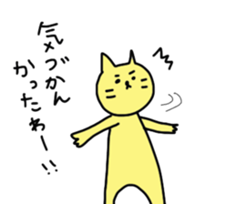5732182