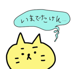 5732185