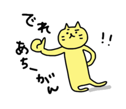 5732186