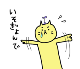 5732189
