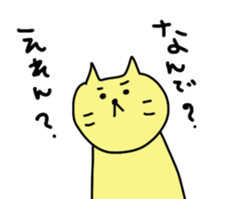 5732190