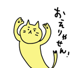 5732194