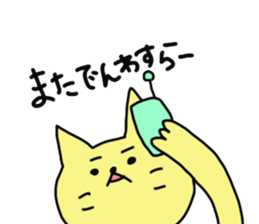 5732197