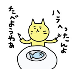 5732198