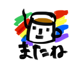 573230820