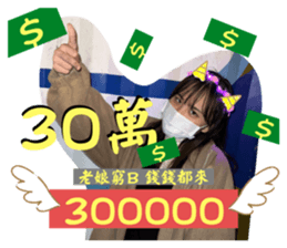573235080