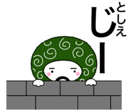 57325450