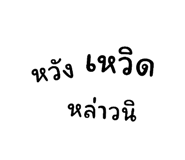 573276600