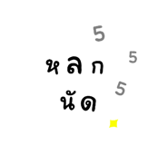 573276604