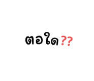573276610