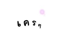 573276616