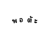 573276621