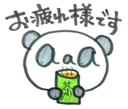 5733050