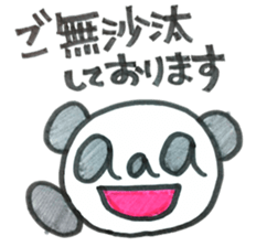 5733053