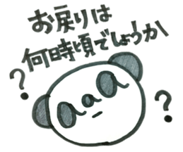 5733077