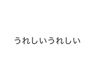 573312862