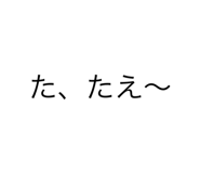 573312864