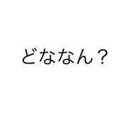 573312866