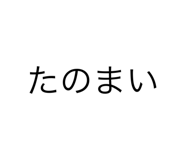 573312867