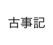 573312868