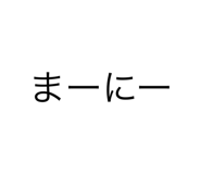 573312869