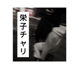 573320105