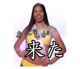 573329540