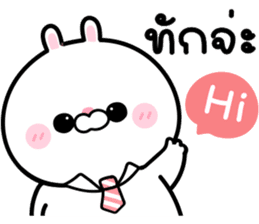 สติกเกอร์ 573333487