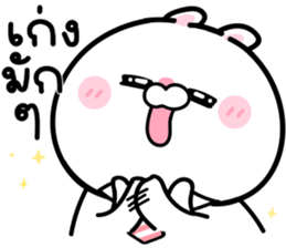 573333521