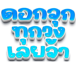 573334029