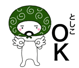 57335027