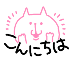 5733605