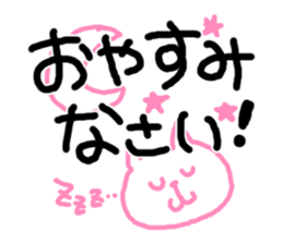 5733606