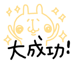 5733620