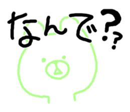 5733628