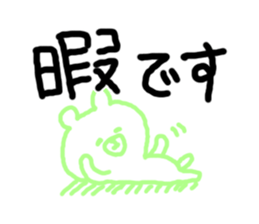 5733632