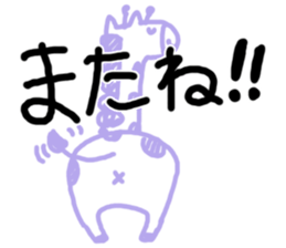 5733641