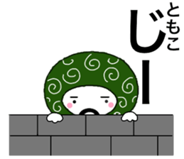 57338386