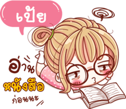 57339028