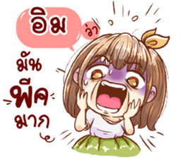 57343305
