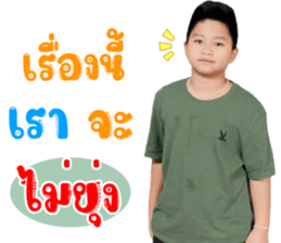 573559743