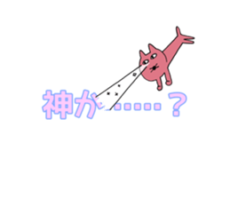 573563747