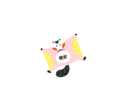 573566681