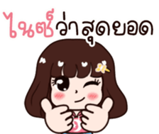 573571855