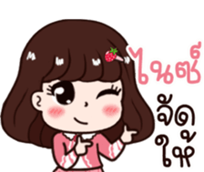 573571861