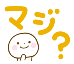 573581087