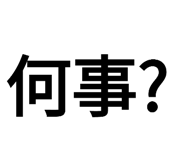 573619969